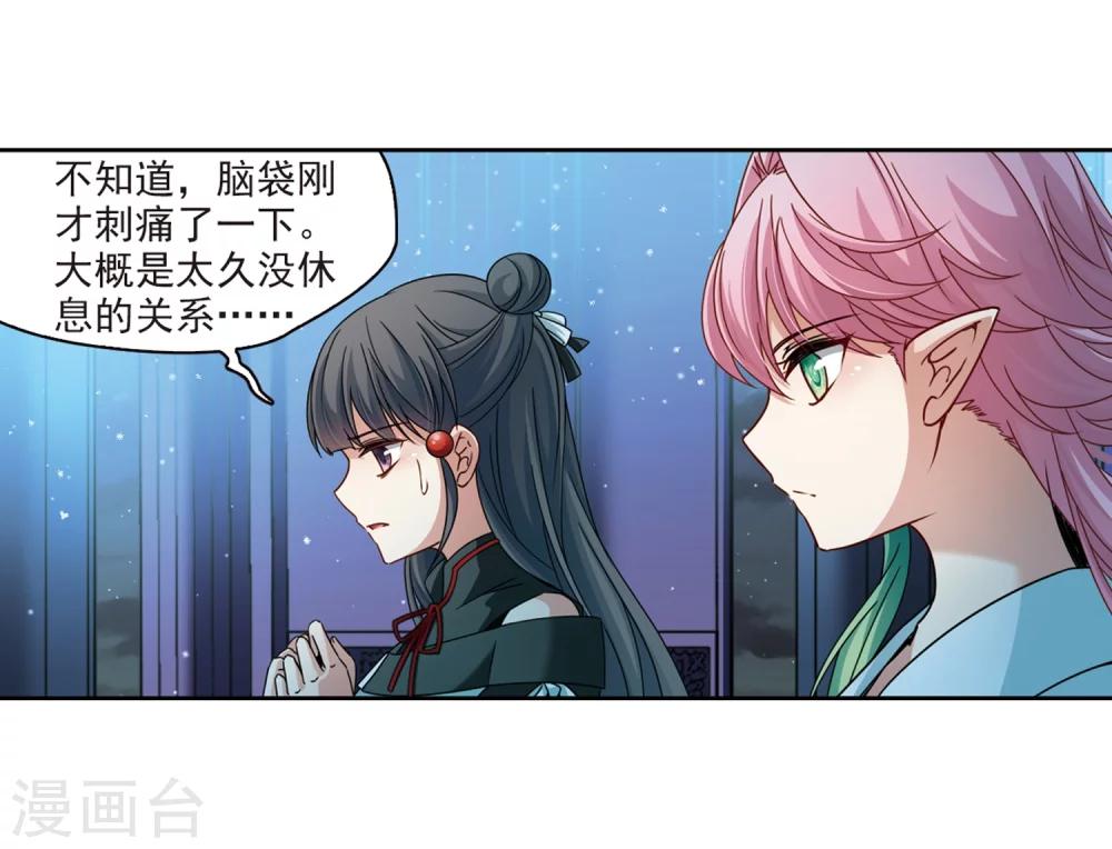 第400话 冥王16
