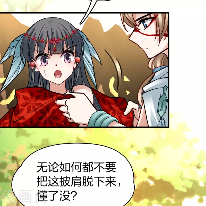 第2季第160话 女王次子-巴加尔王子139
