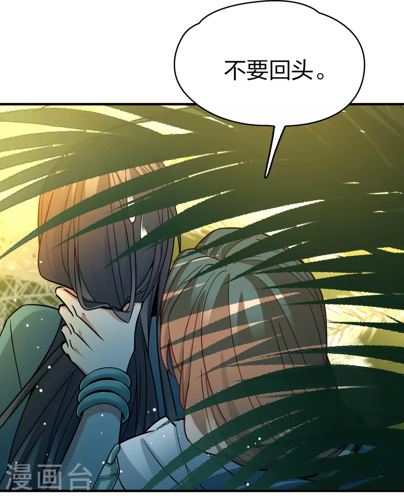 第2季第141话 前往奇琴伊察227