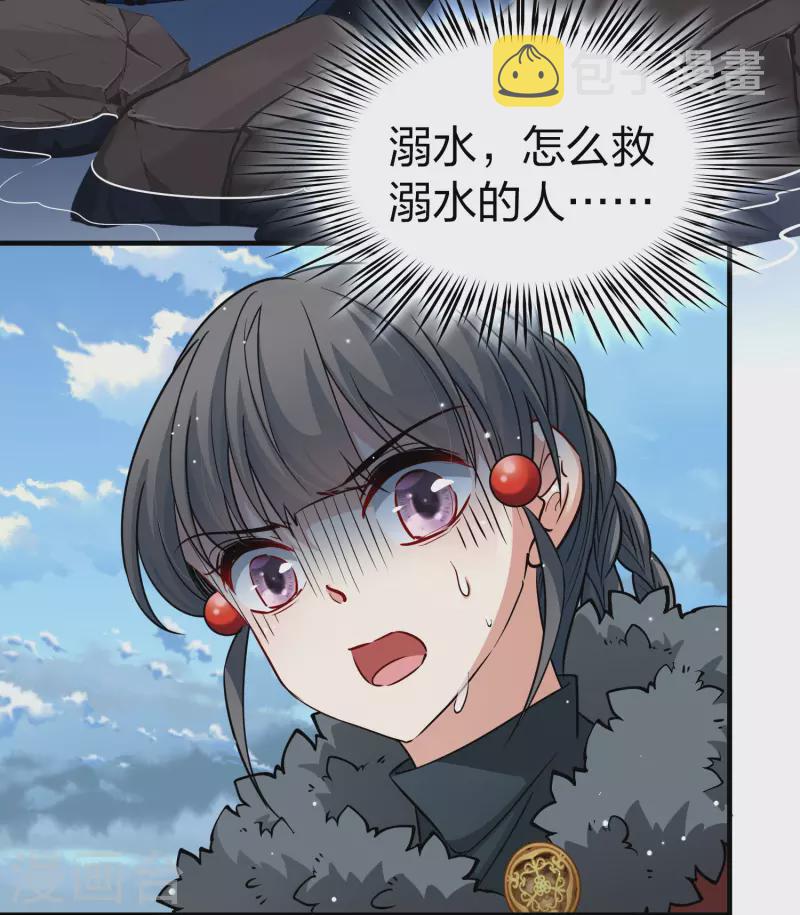 第2季第40话 第二次航行621