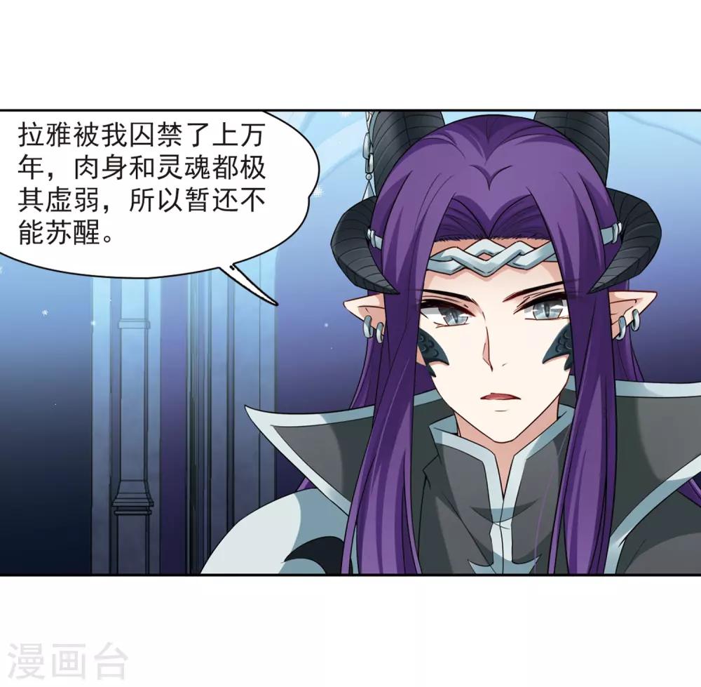 第423话 司音的秘密22