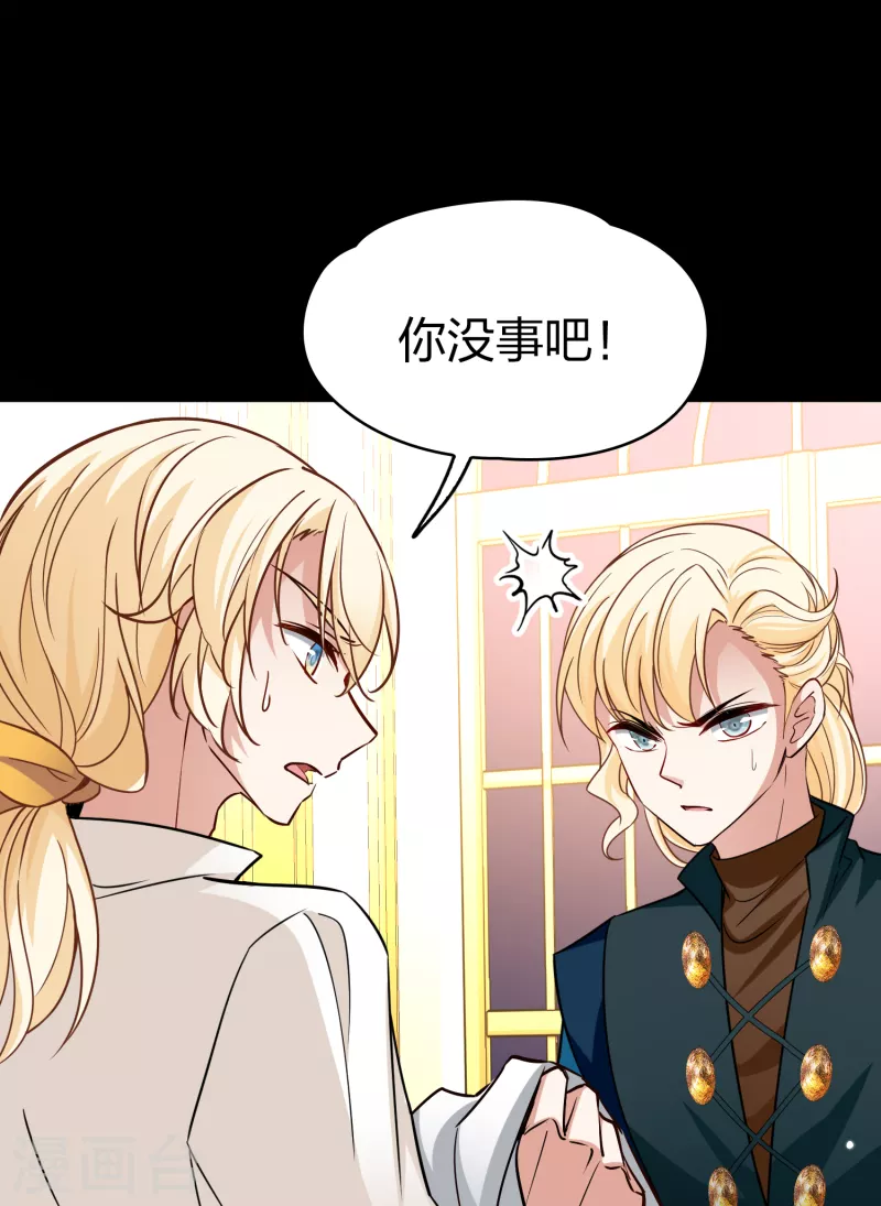 第2季第91话 佛兰德尔的弟弟323