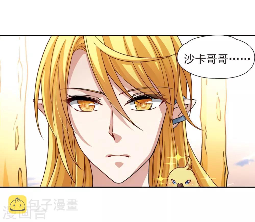第463话 染白的头发316