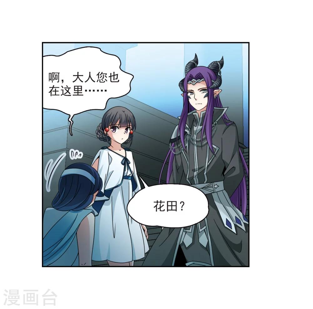 第401话 冥王233