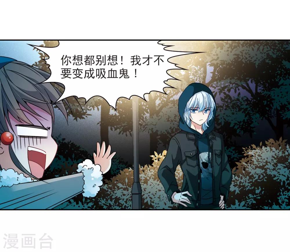 第346话 电影之约111