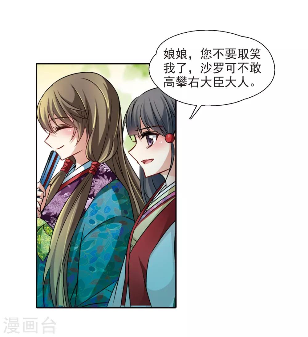 第236话 入宫322