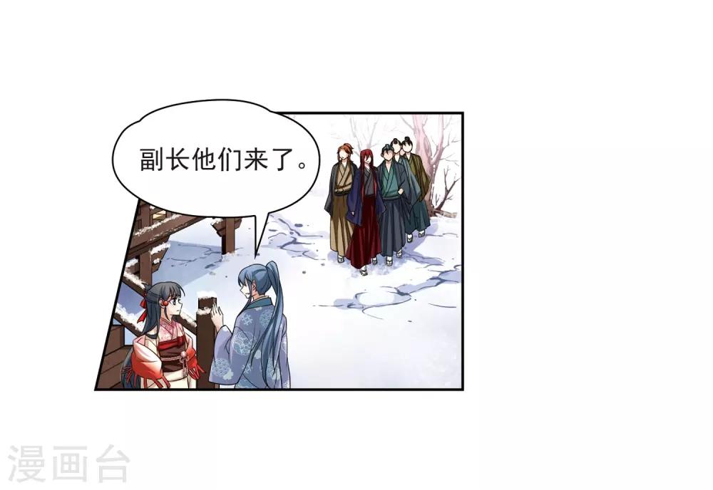 第73话 意外33