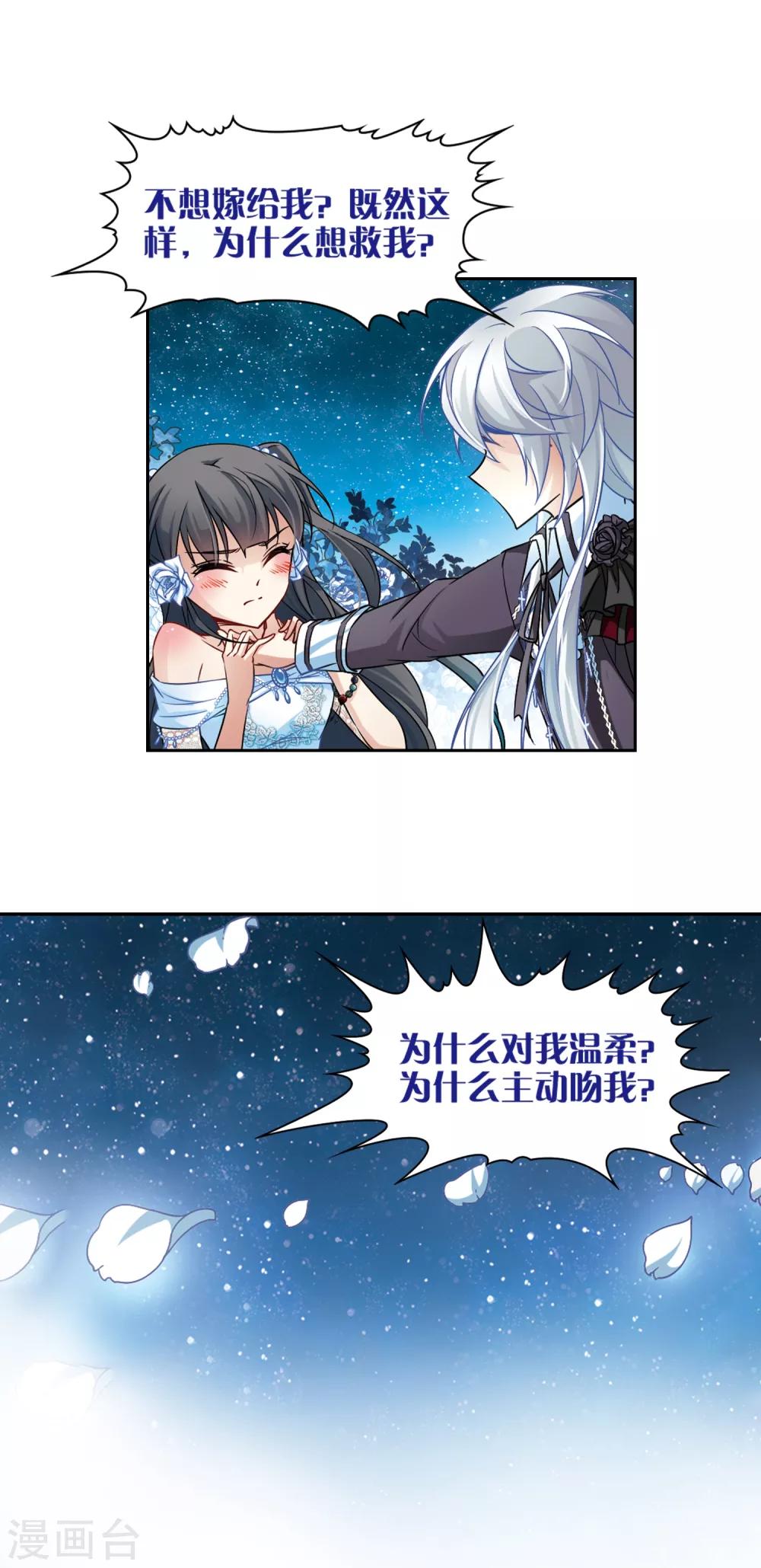 第133话 怒意12