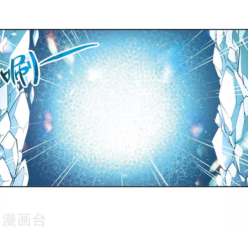 第385话 初到冥界16