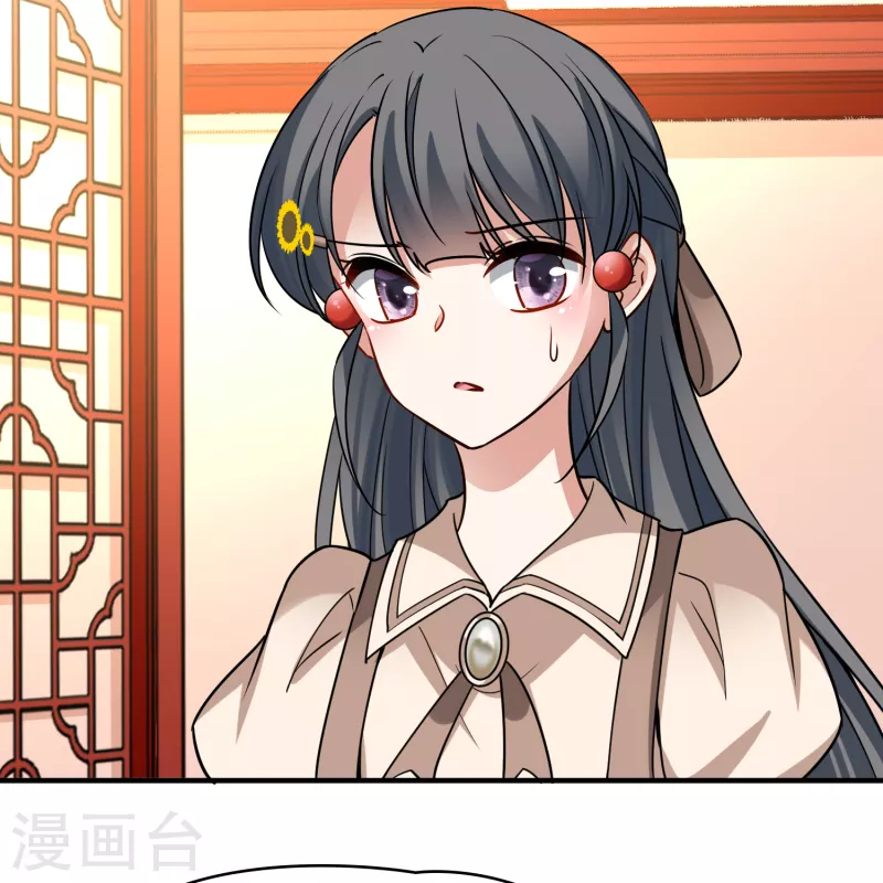 第2季第138话 呼救138