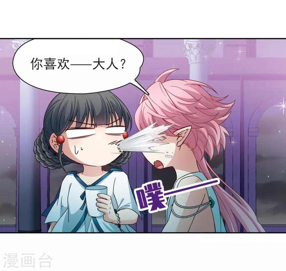 第408话 橘色曼珠沙华223