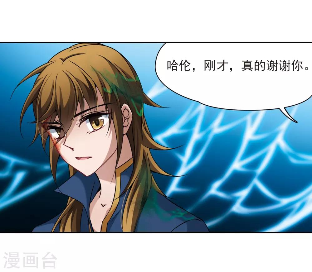 第318话 蜘蛛达达37