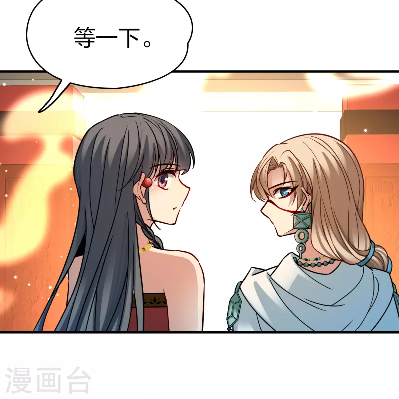 第2季第155话 玛雅女王229