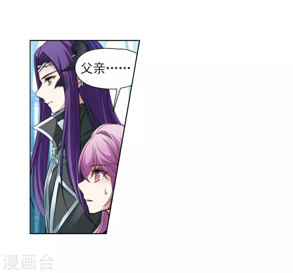 第479话 熟悉的宝石17