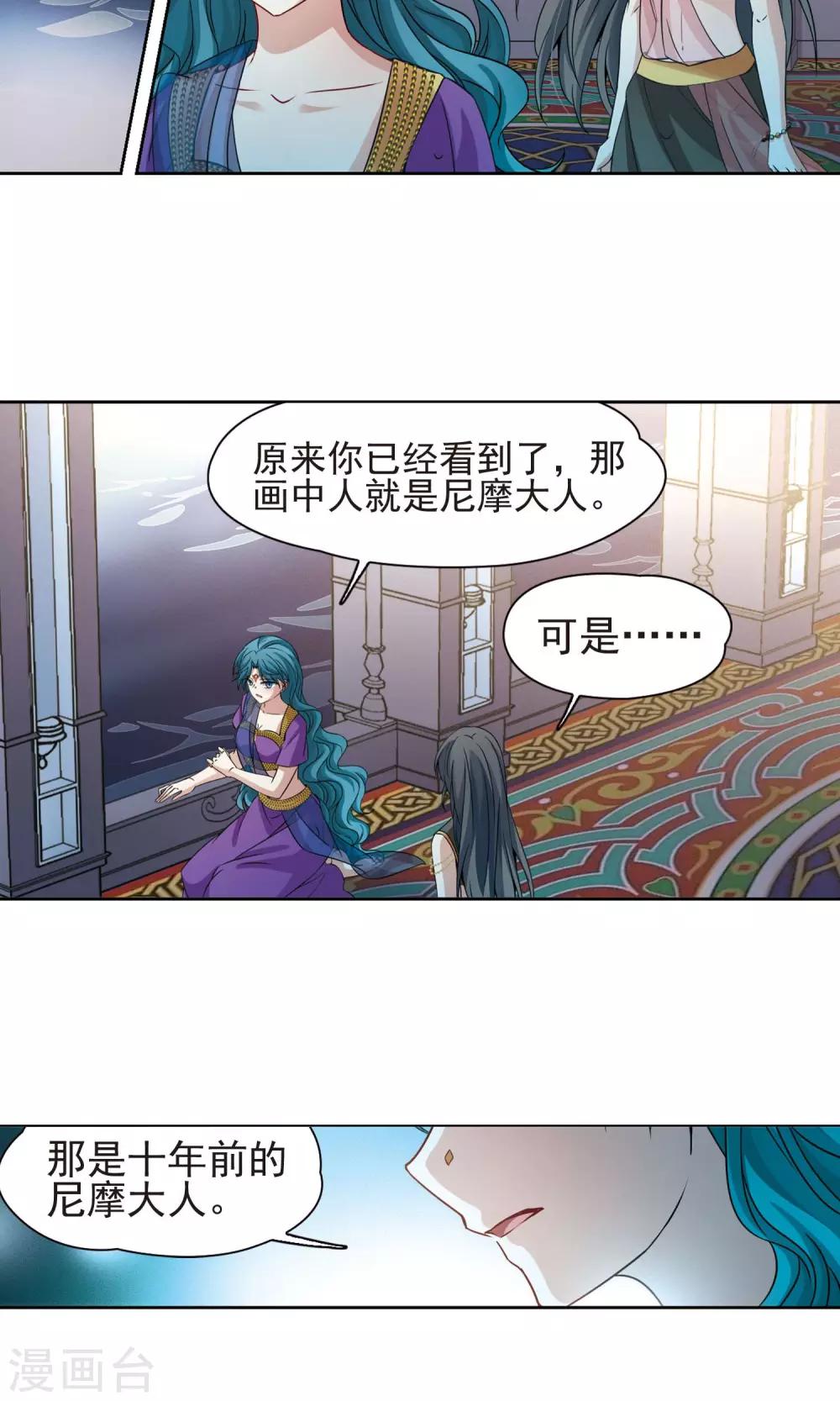 第365话 小隐的失误220