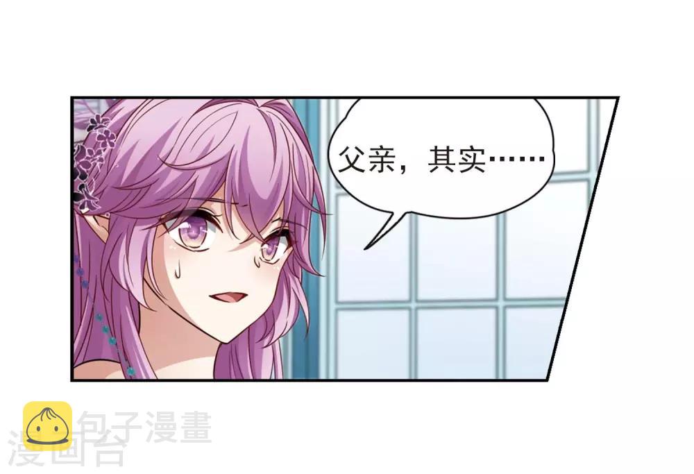 第477话 选妃26