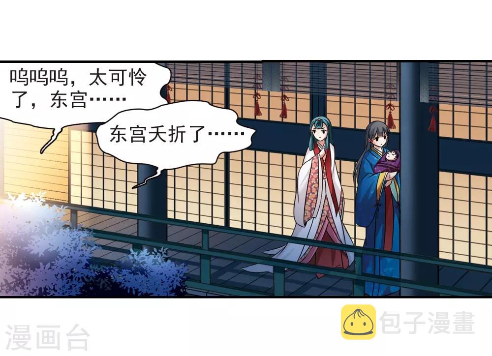 第255话 佑姬的复仇315