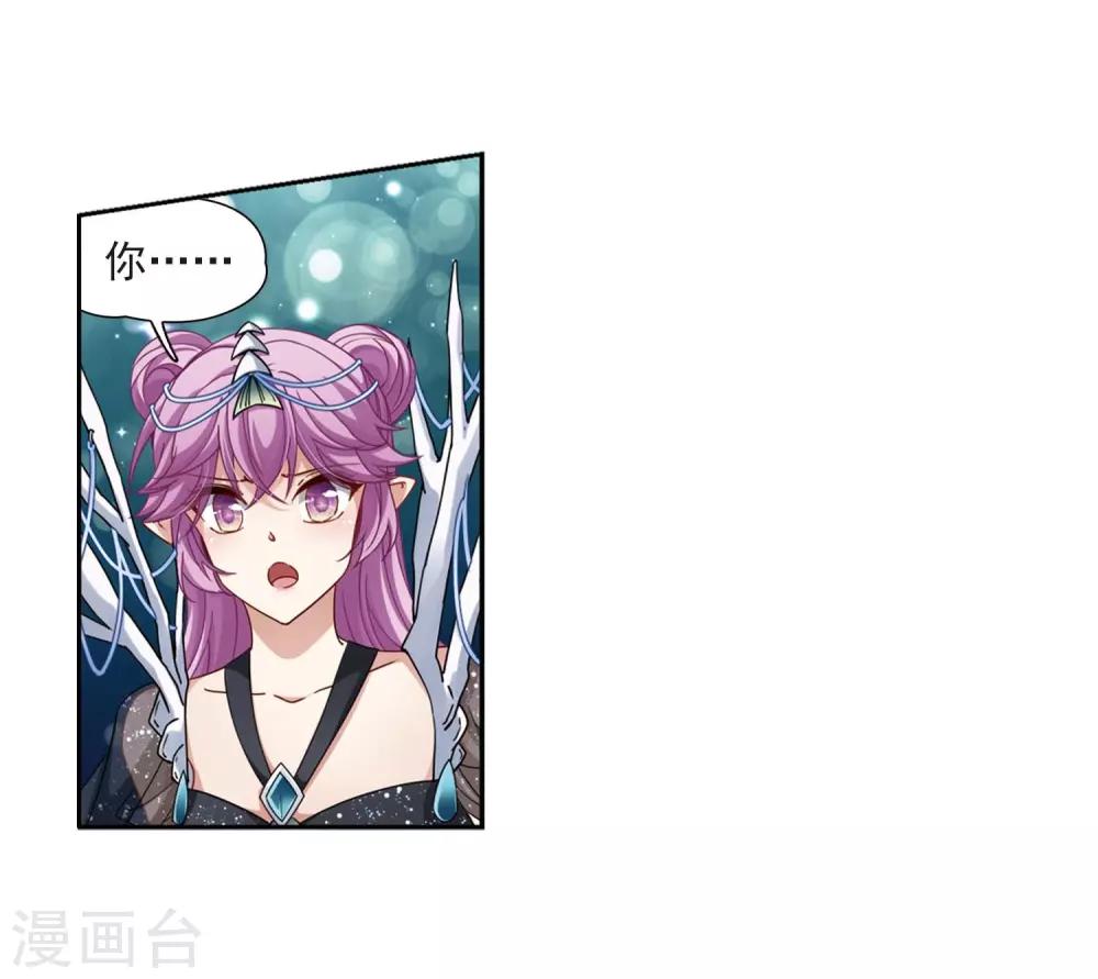 第456话 送给阿斯克的吻210