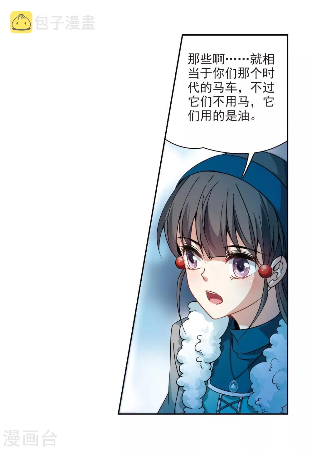 第347话 电影之约213
