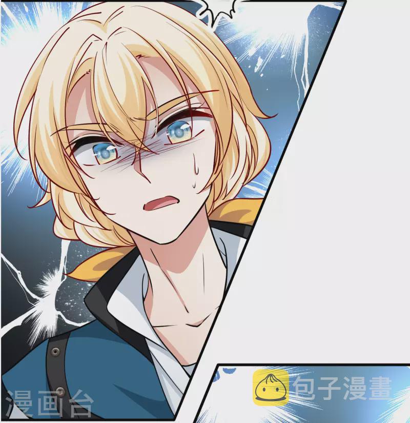 第2季第117话 幕後的操纵者212