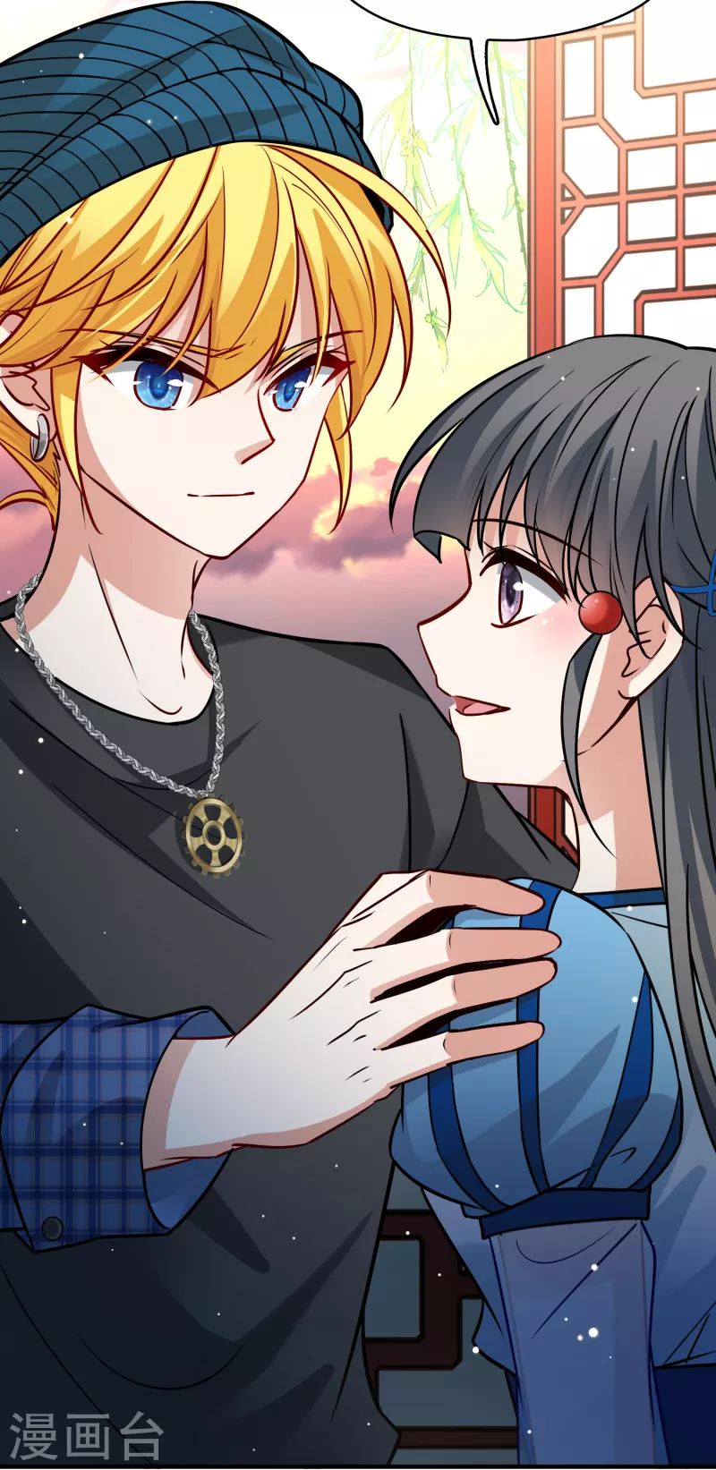 第2季第130话 向日葵花语240