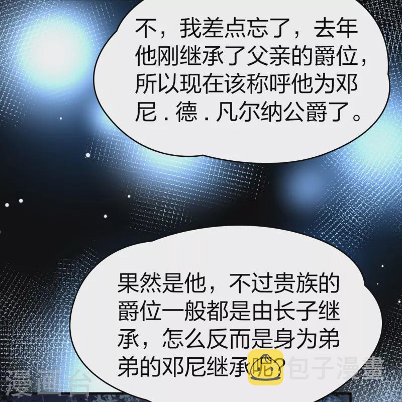 第2季第87话 所罗门王的宝物316
