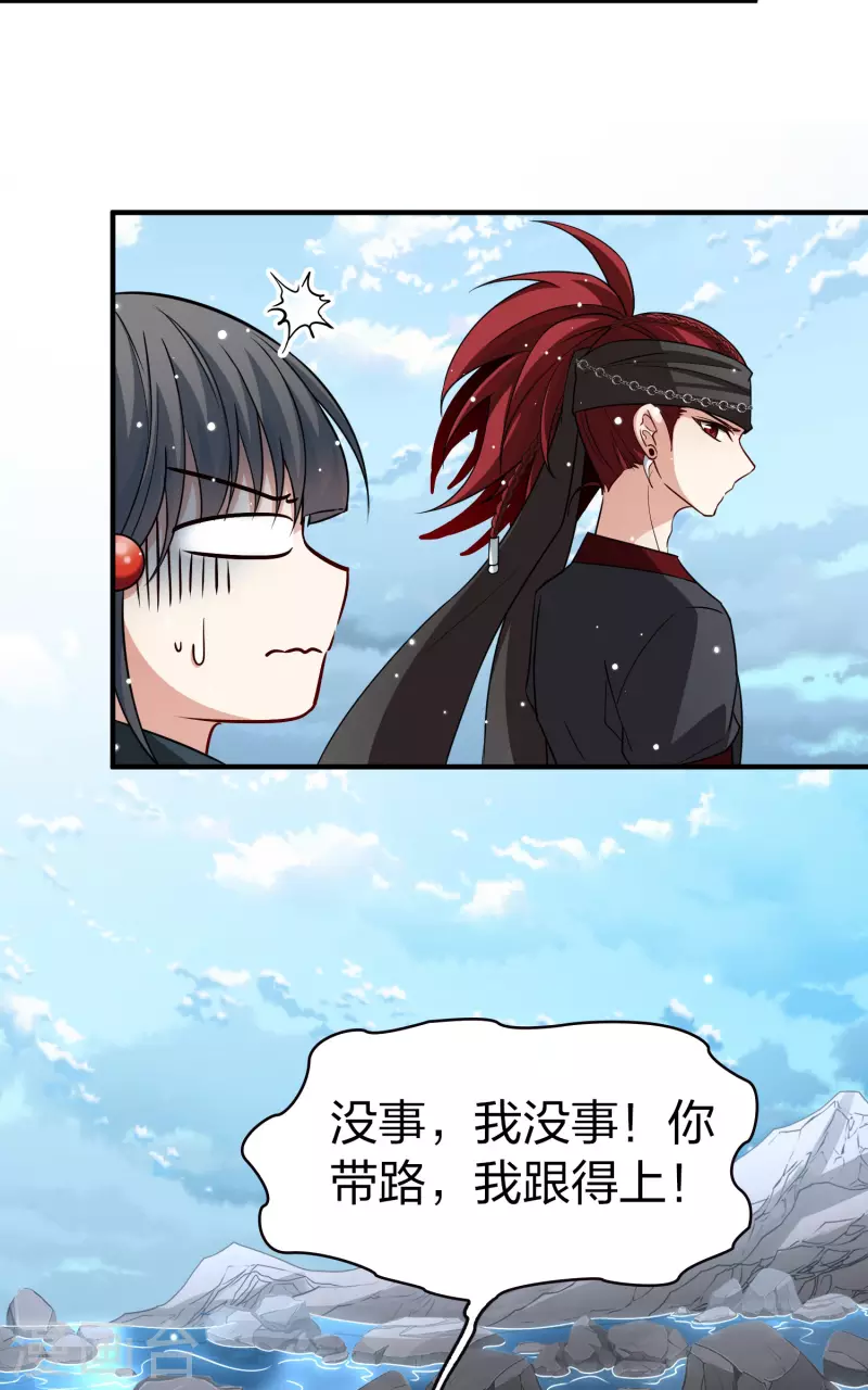 第2季第40话 第二次航行637