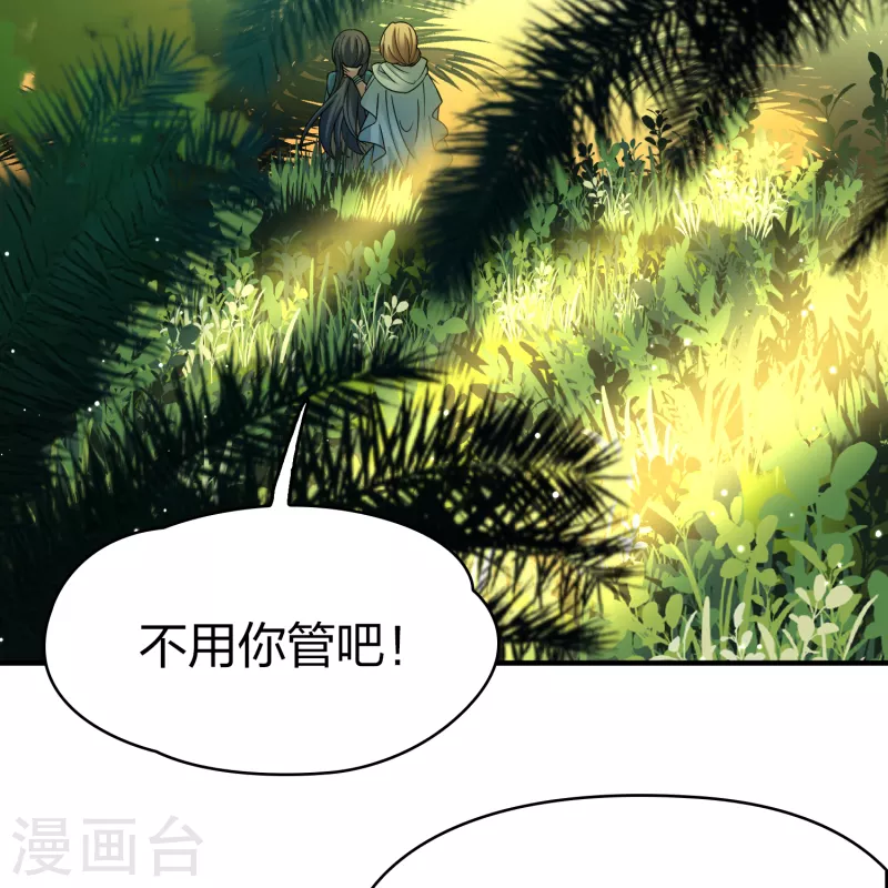 第2季第141话 前往奇琴伊察231