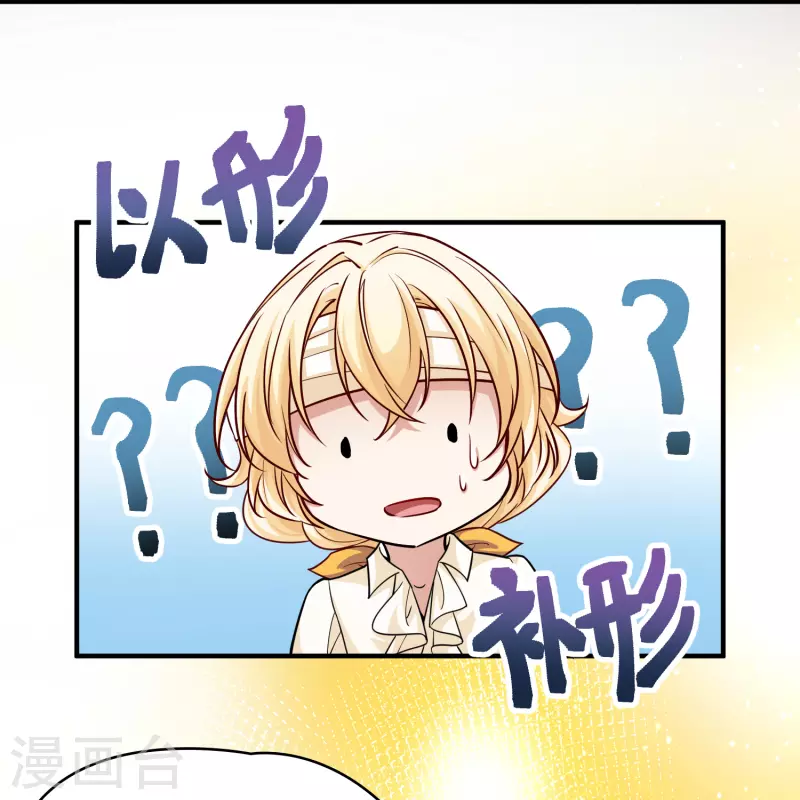 第2季第113话 养伤118
