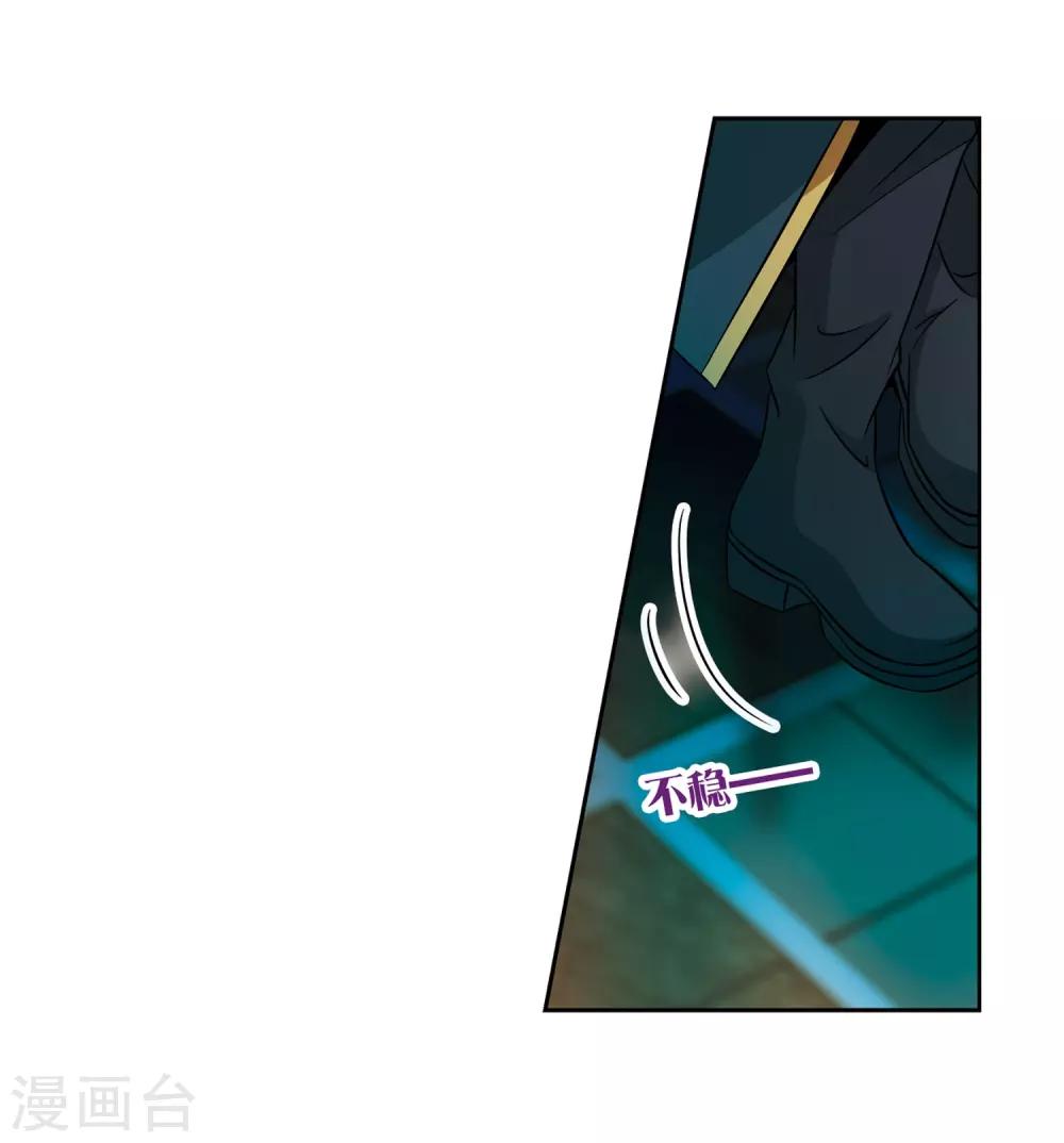 第296话 菜鸟主人212