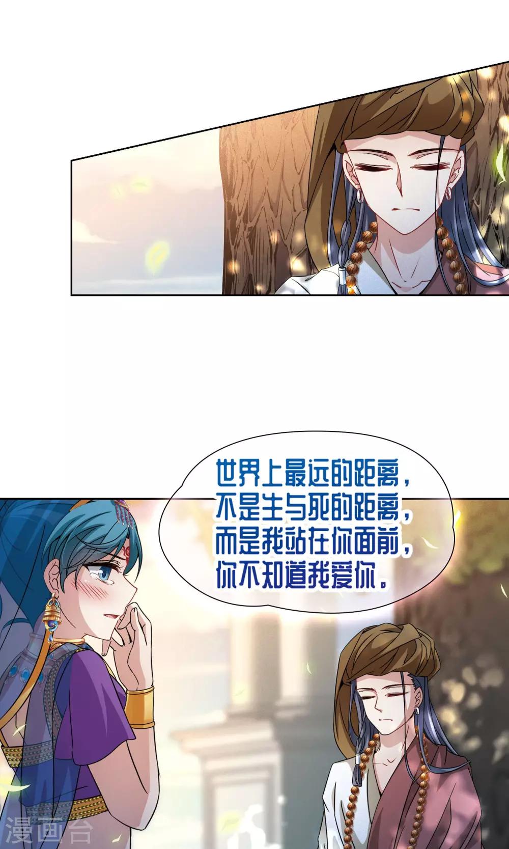 第369话 莲华211