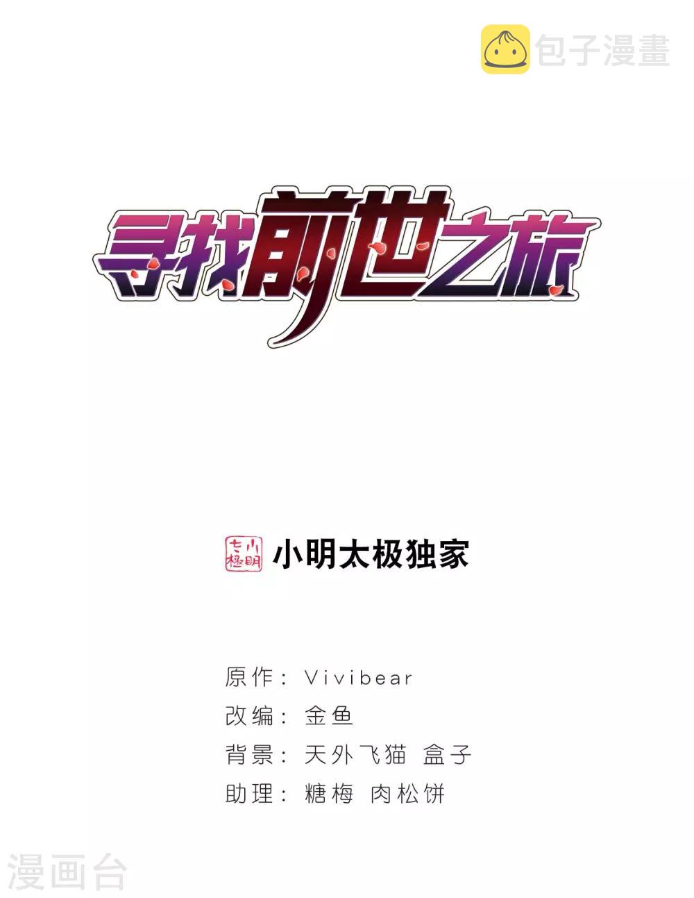 第121话 告别0