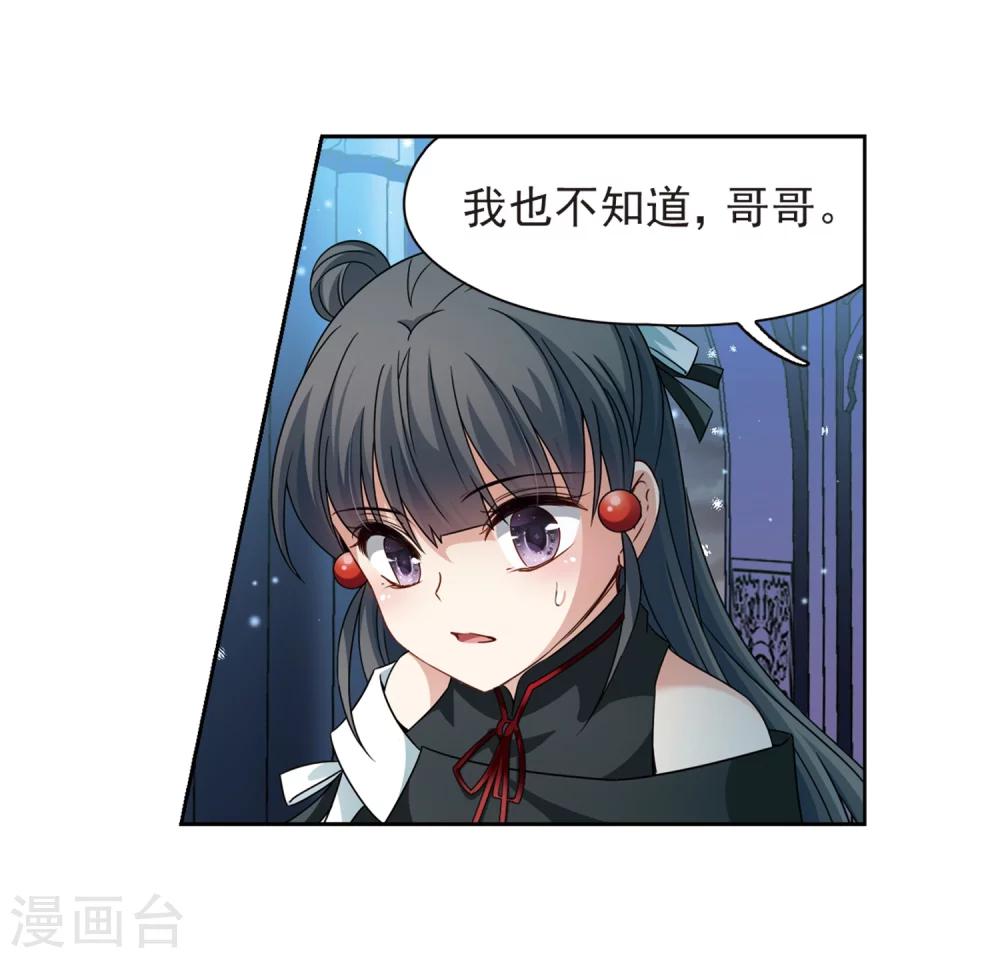 第399话 梦神安提36