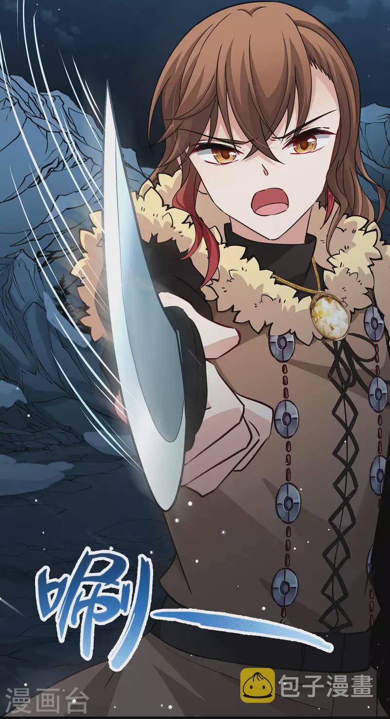 第2季第57话 暗藏的杀机33