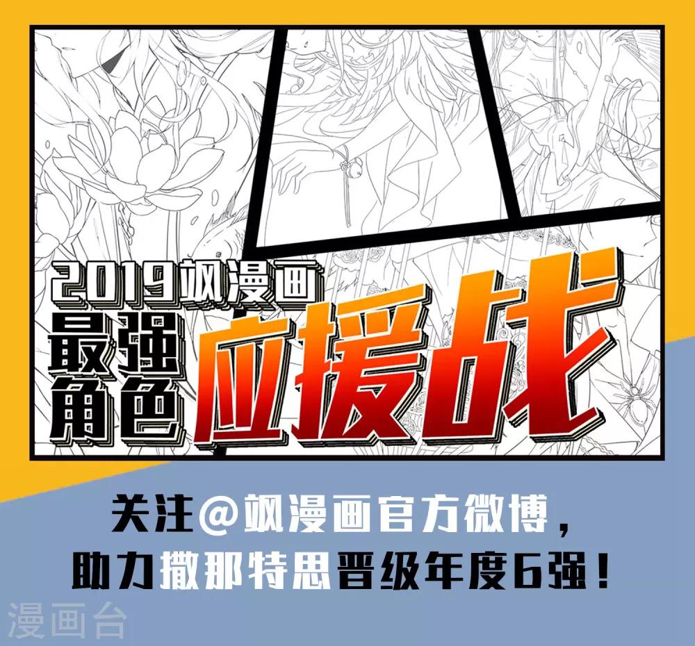 第434话 桂花树下128