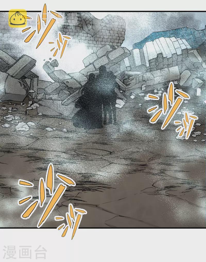 第2季第112话 我的骑士624