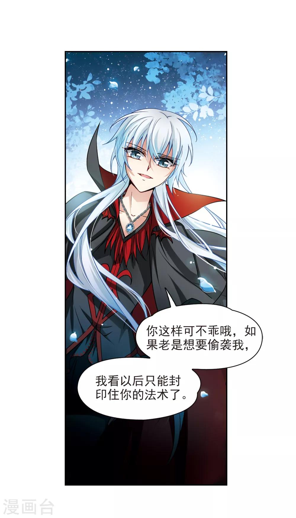 第121话 告别4