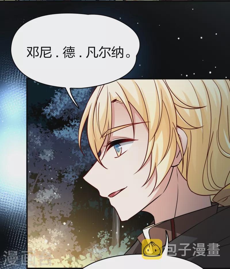 第2季第87话 所罗门王的宝物315