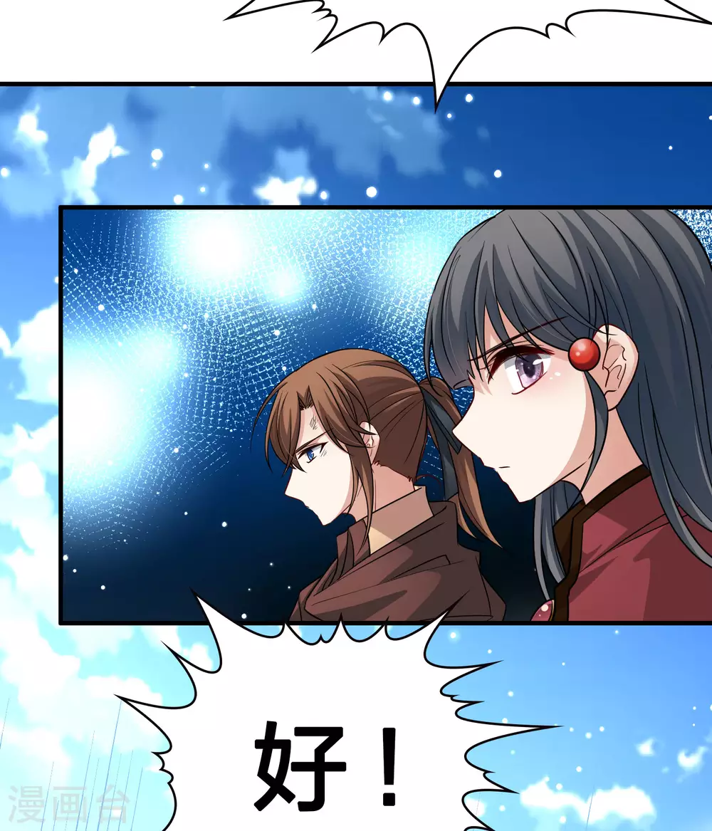 第2季第27话 维京海盗620