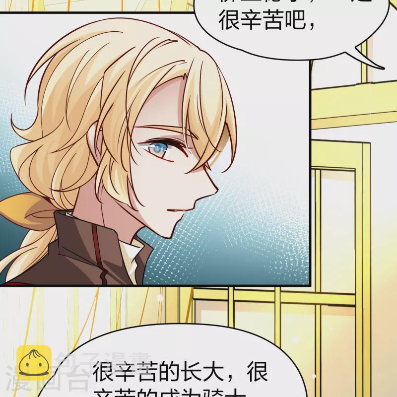 第2季第89话 佛兰德尔的弟弟138