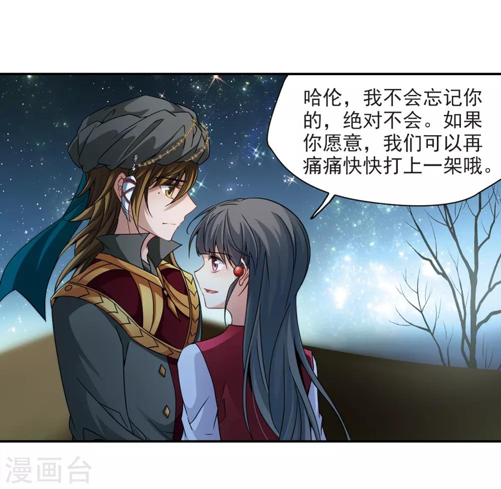 第337话 往事如沙114