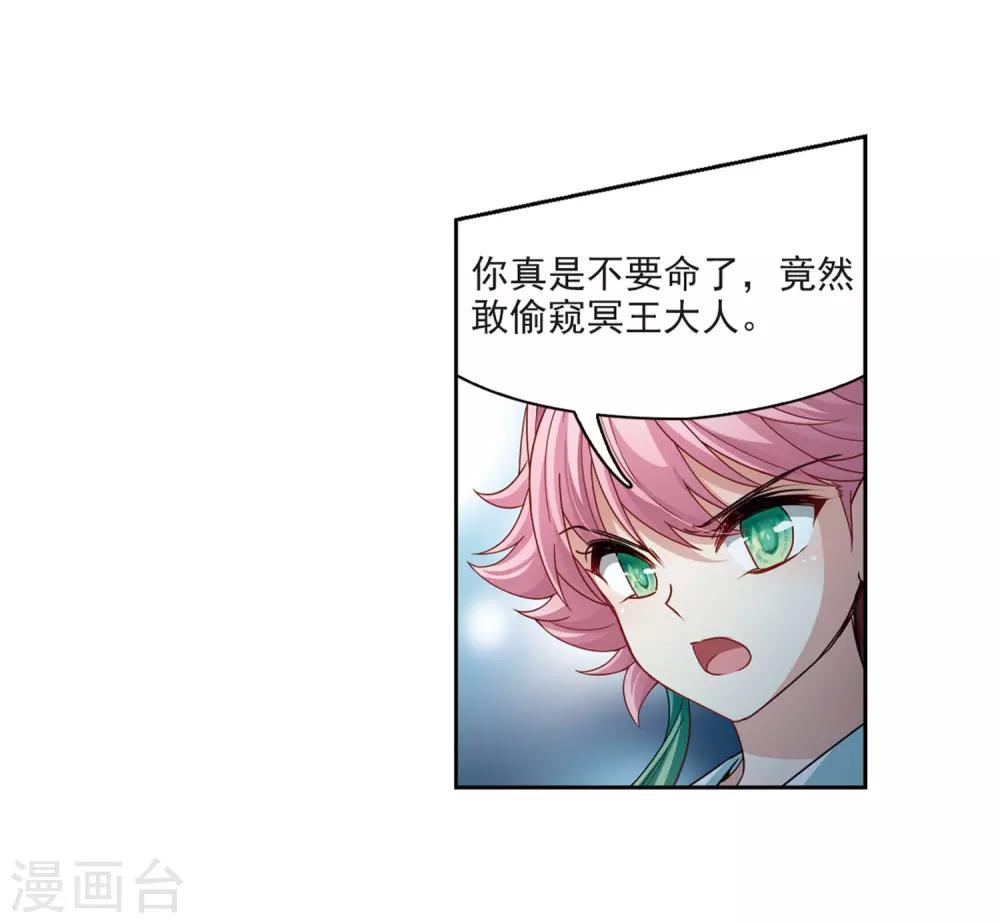 第408话 橘色曼珠沙华219