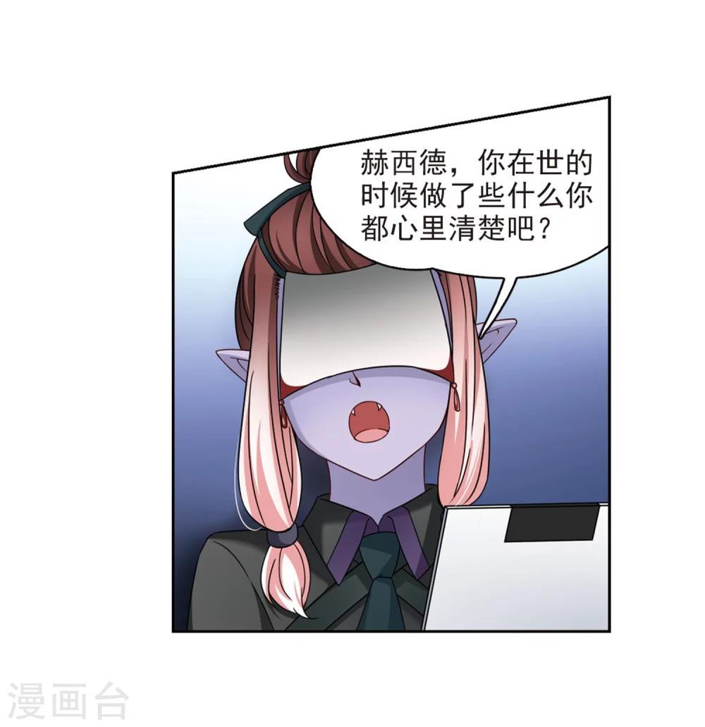 第388话 地狱犬多罗13