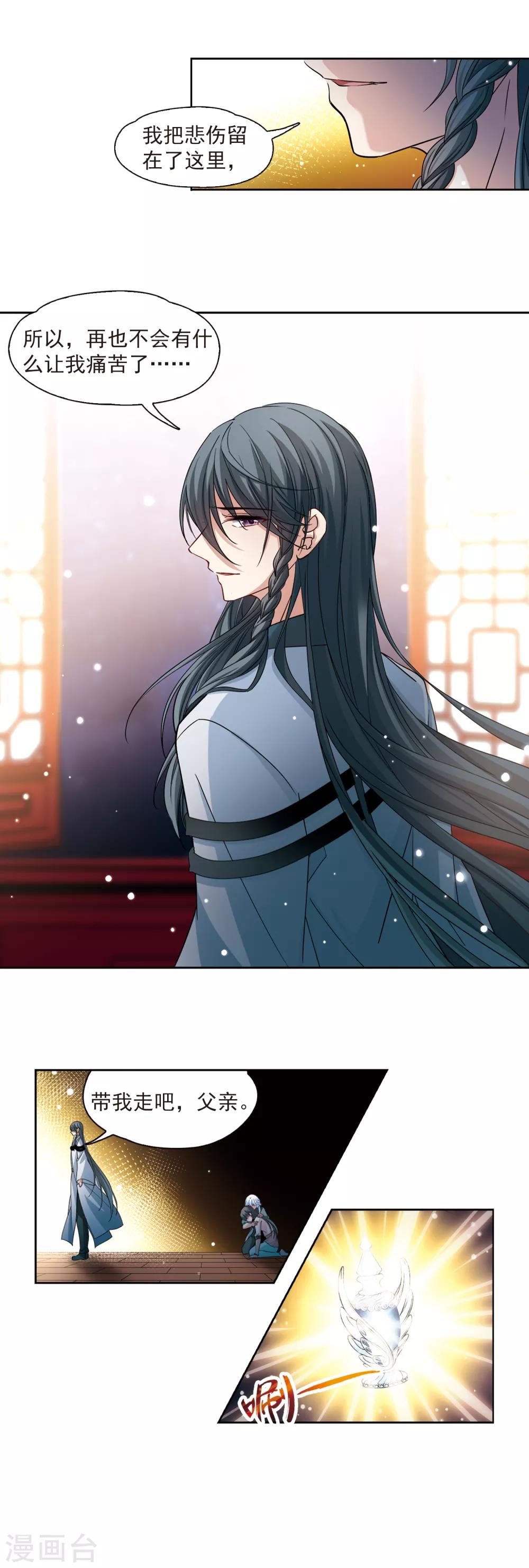 第504话 宿命的开始214