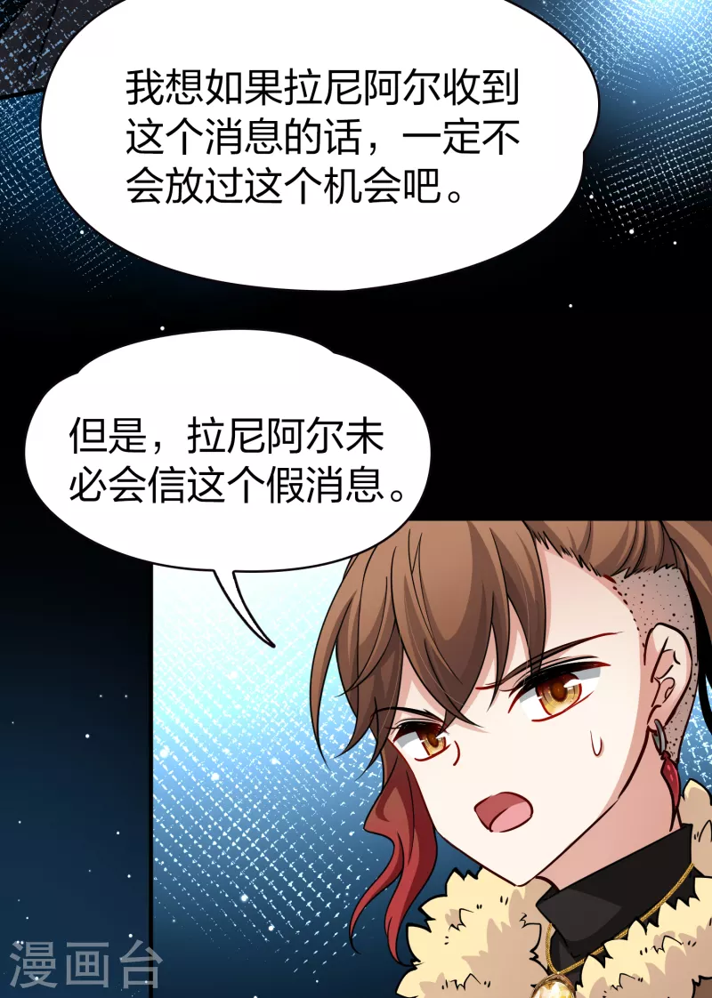 第2季第59话 暗藏的杀机514