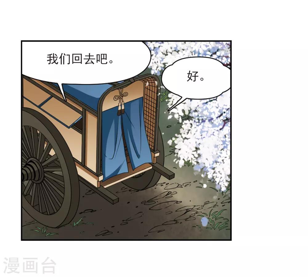 第229话 散心315