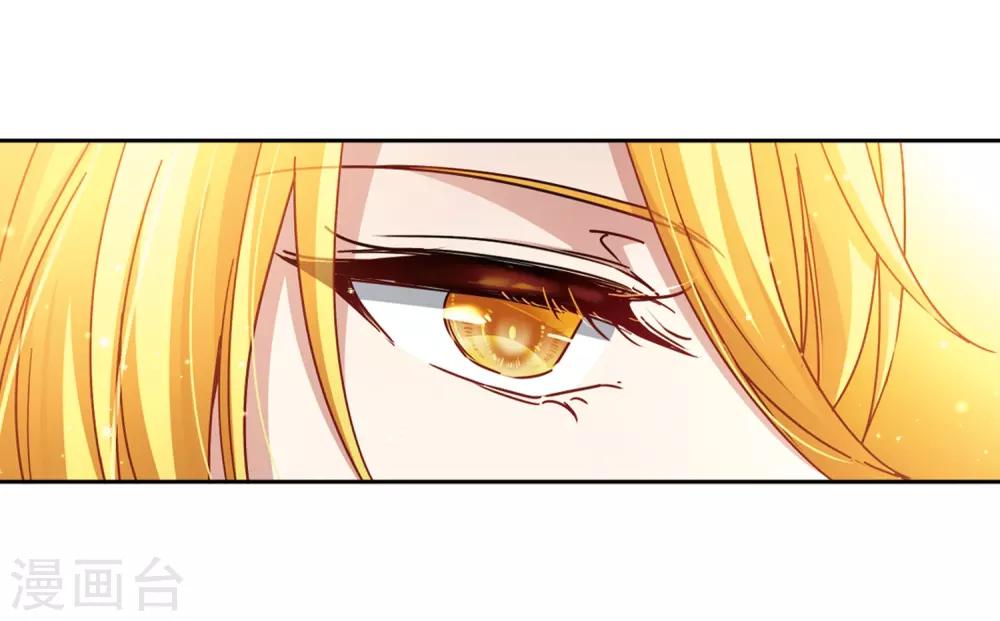 第455话 送给阿斯克的吻116