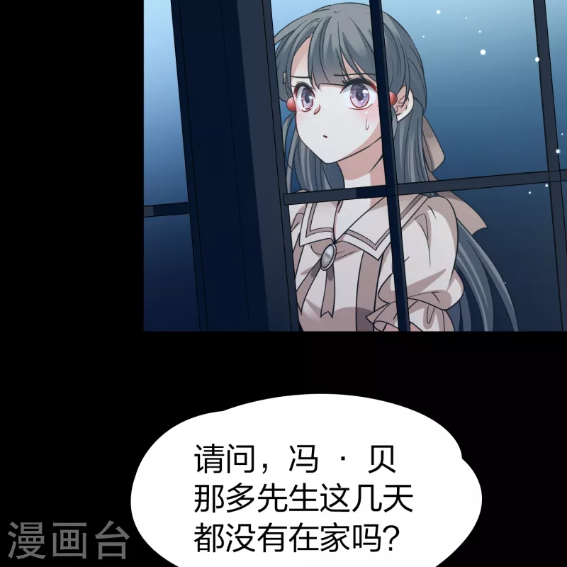 第2季第136话 消失的撒那特思131