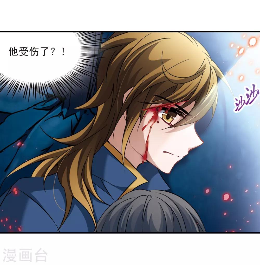 第317话 蜘蛛达达215