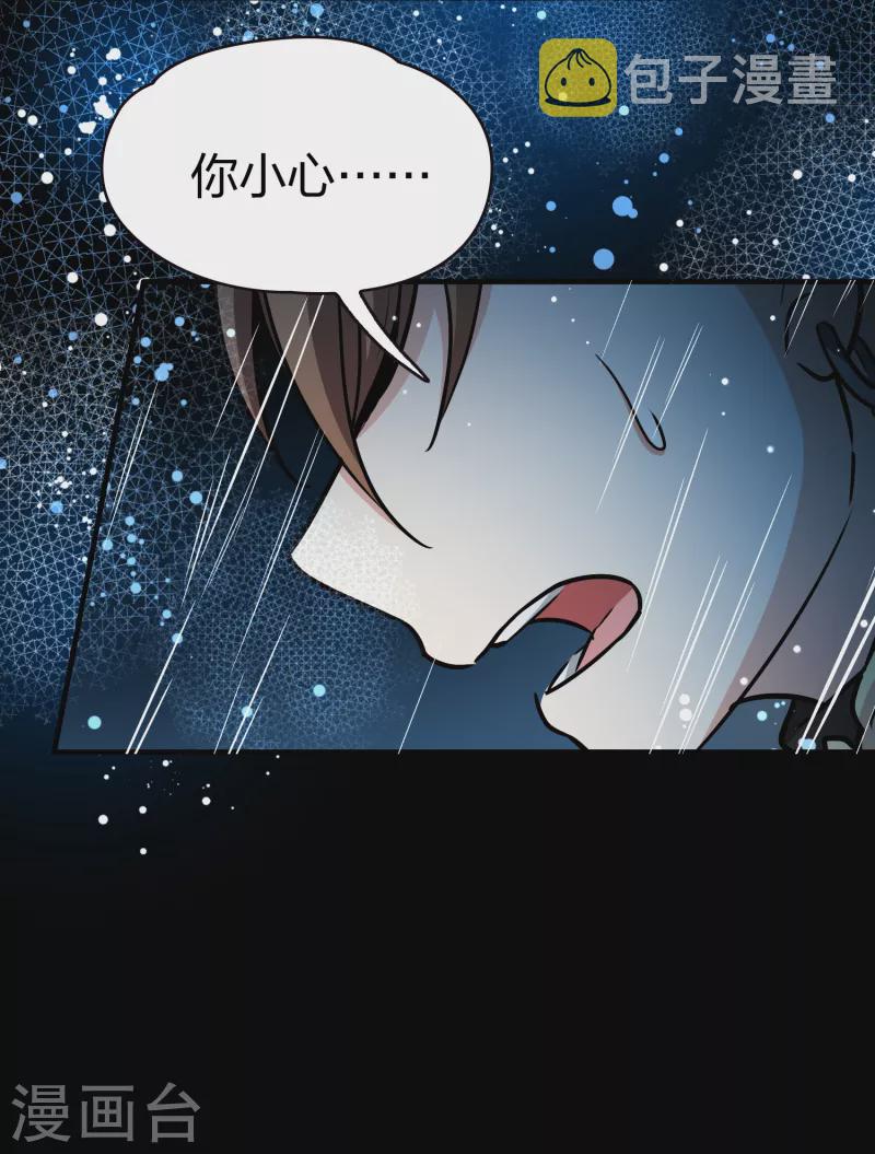 第2季第38话 第二次航行444